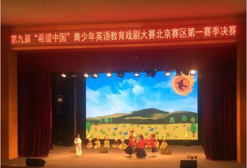 北京市海淀区英才幼儿园(志新园) 北京市海淀区英才幼儿园(志新园)