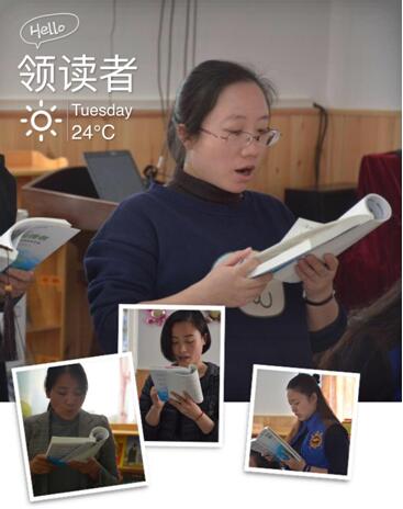 �����к�����Ӣ���׶�԰(־��԰)