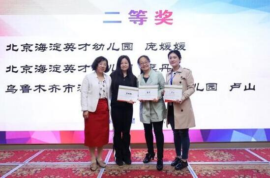 �����к�����Ӣ���׶�԰(־��԰)