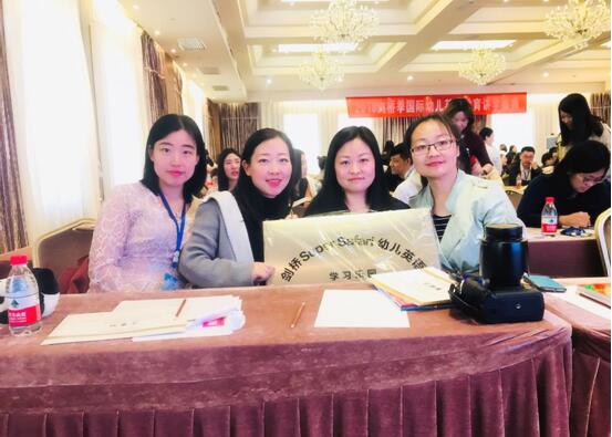 �����к�����Ӣ���׶�԰(־��԰)