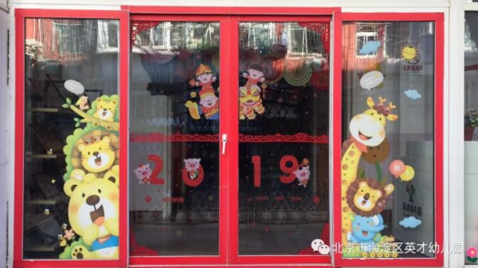 �����к�����Ӣ���׶�԰(־��԰)