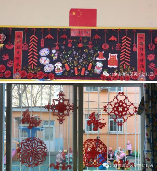 �����к�����Ӣ���׶�԰(־��԰)