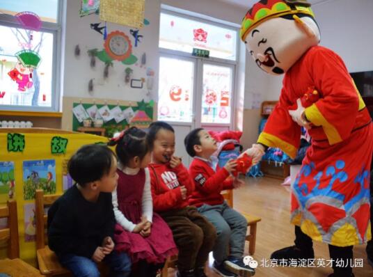 �����к�����Ӣ���׶�԰(־��԰)