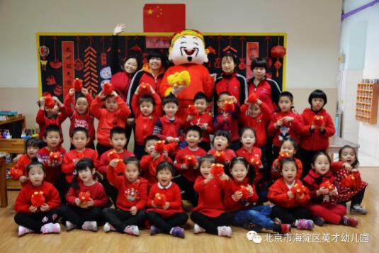 �����к�����Ӣ���׶�԰(־��԰)