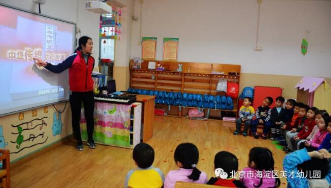 �����к�����Ӣ���׶�԰(־��԰)