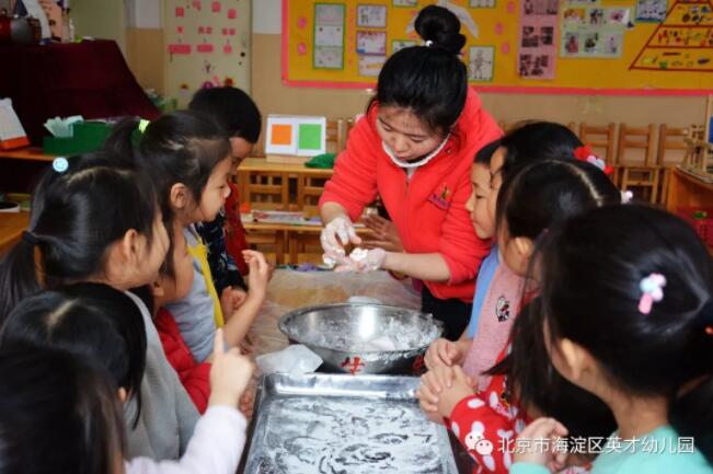 ������Ӣ���׶�԰(־��԰)