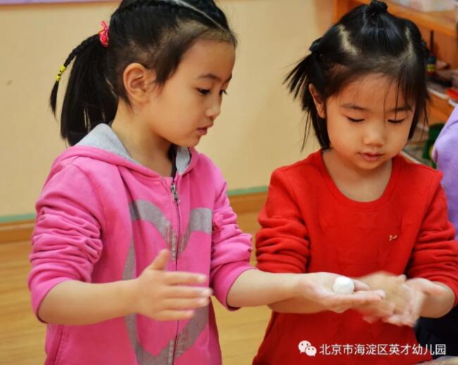 ������Ӣ���׶�԰(־��԰)