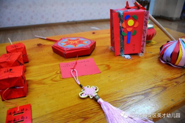 ������Ӣ���׶�԰(־��԰)