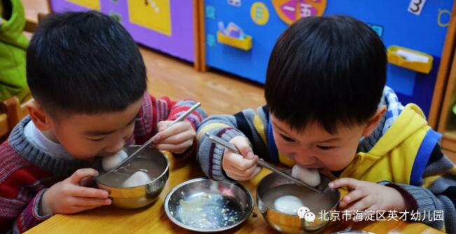 �����к�����Ӣ���׶�԰(־��԰)