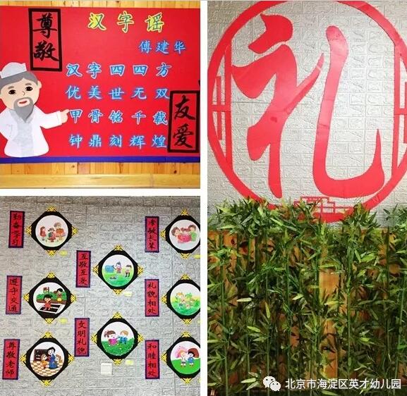 ������Ӣ���׶�԰(־��԰)