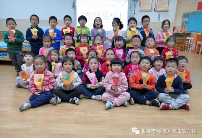 ������Ӣ���׶�԰(־��԰)