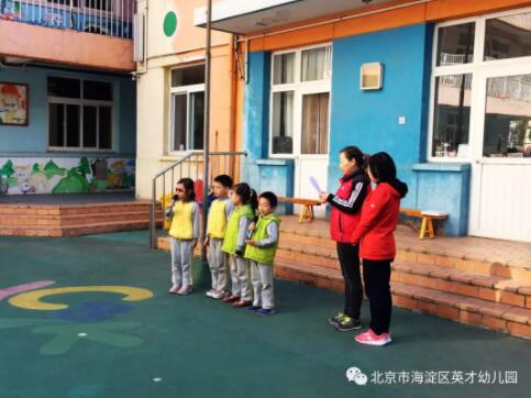 ������Ӣ���׶�԰(־��԰)