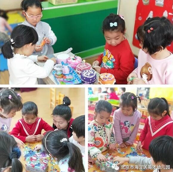 �����к�����Ӣ���׶�԰(־��԰)