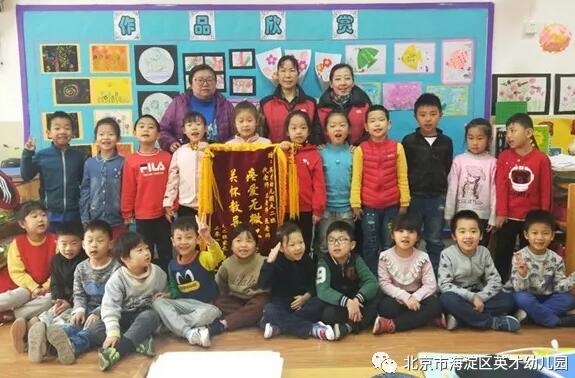 Ӣ���׶�԰(־��԰)