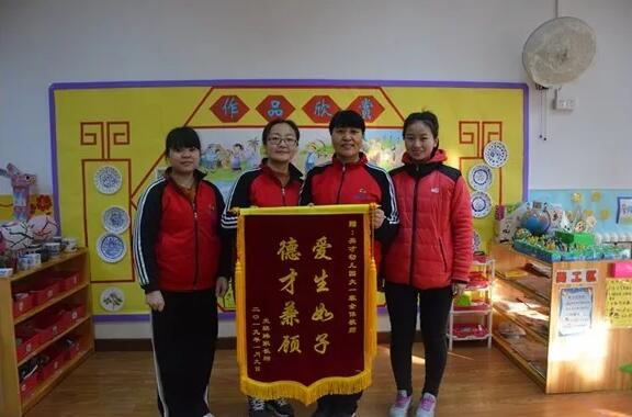 Ӣ���׶�԰(־��԰)