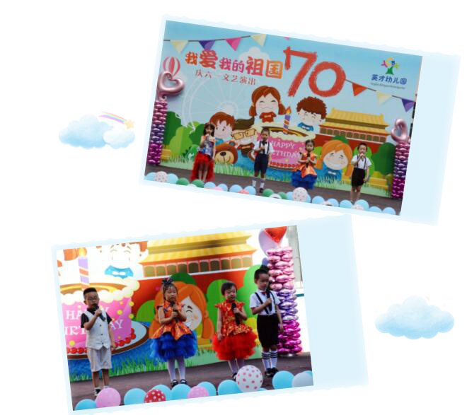 Ӣ���׶�԰־�´�԰