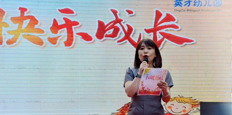 �����׶�԰(־��԰)