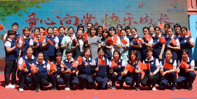 北京市海淀区英才幼儿园(志新园) 北京市海淀区英才幼儿园(志新园)