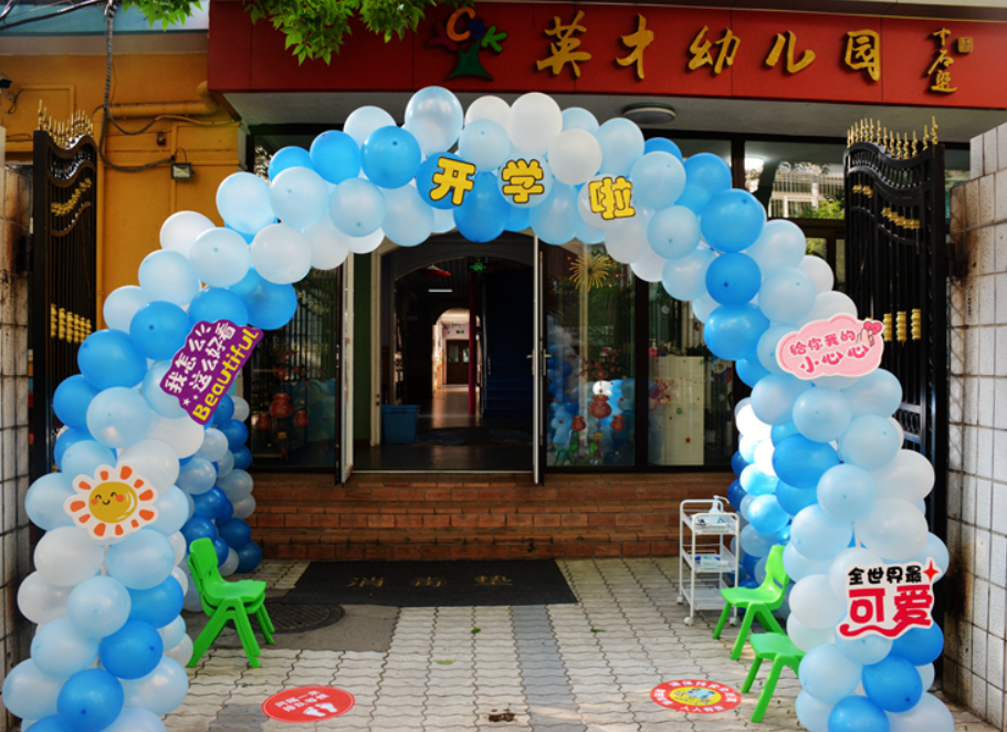 �������׶�԰(־��԰) 