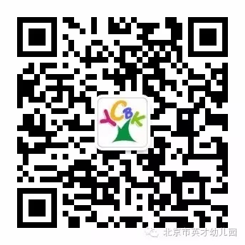 �����к�����Ӣ���׶�԰(־��԰) 