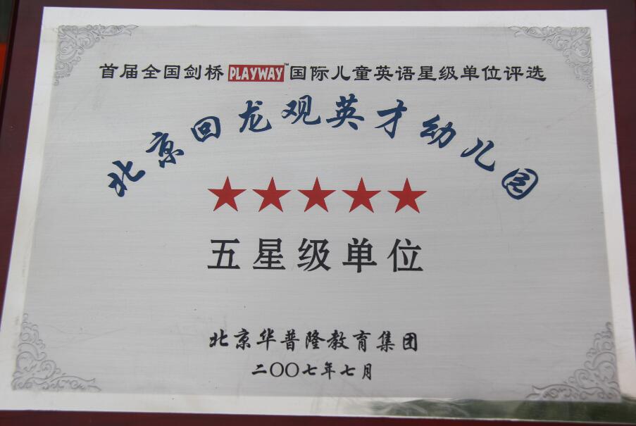2007