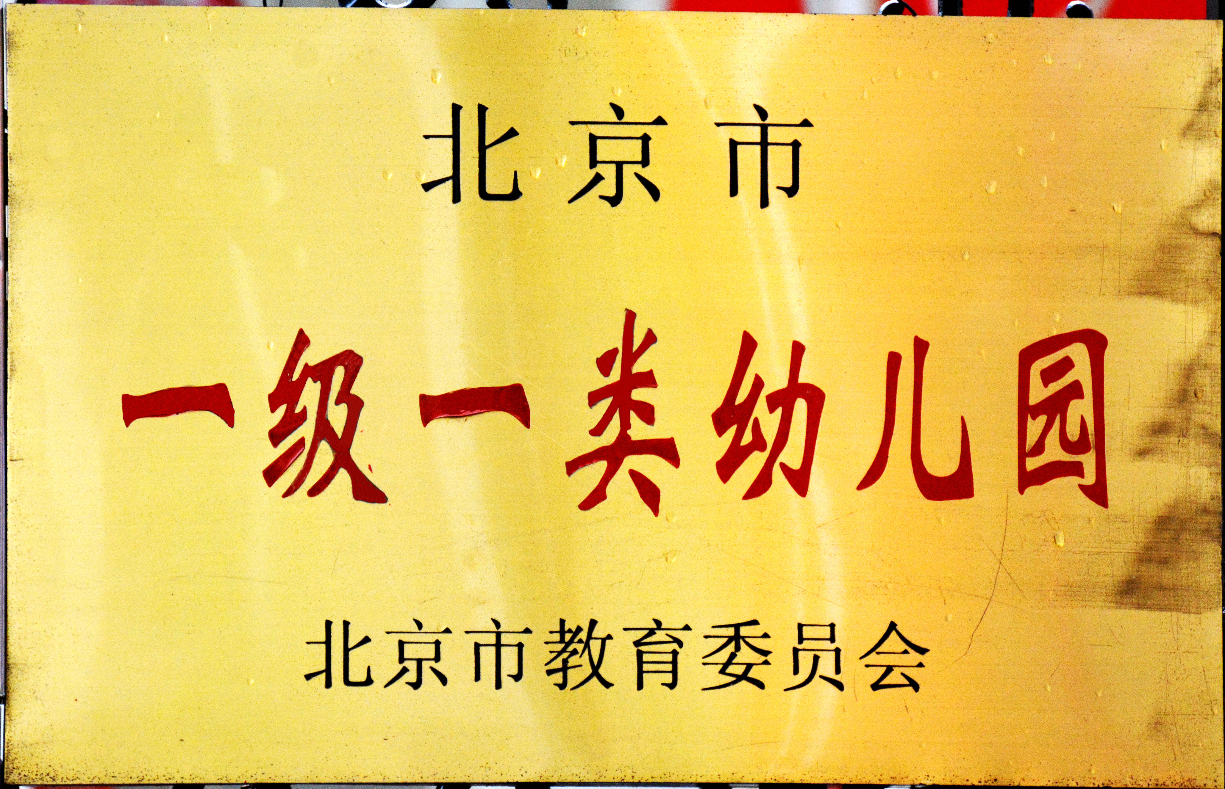 2005