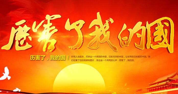 ��Ӣ���׶�԰���������ҵĹ���Ϊ���ĸ�״�call��