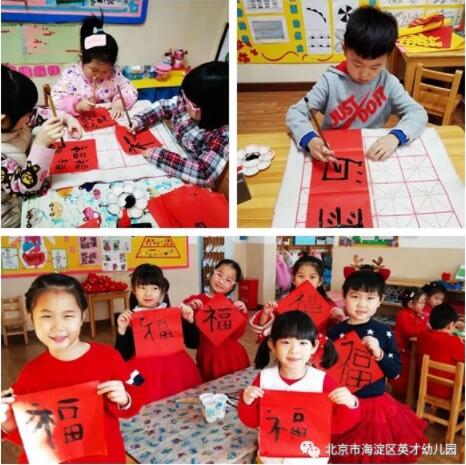 ��Ӣ���׶�԰�����䴫�� Цӭ2019