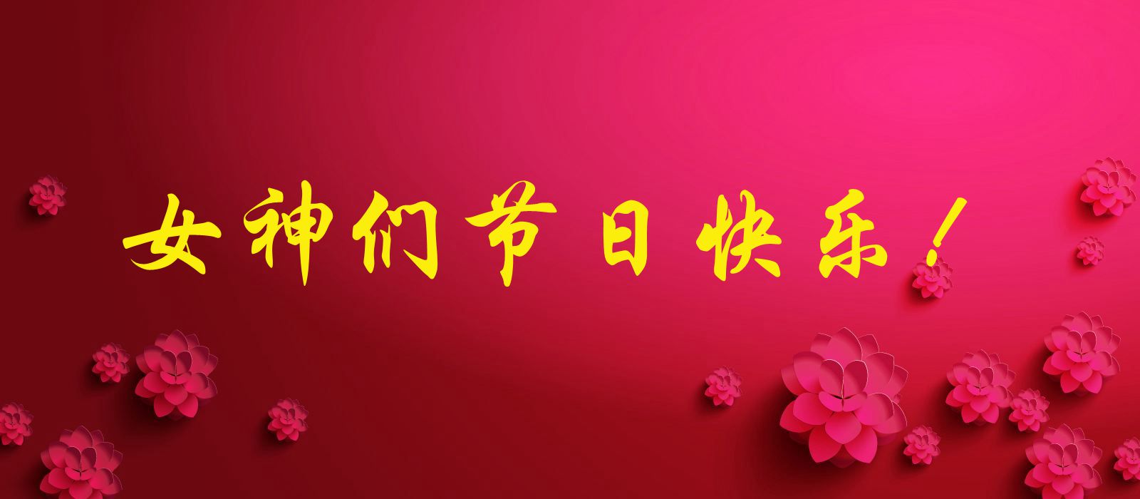 �ж����ڣ��ð�����������Ӣ��־��԰