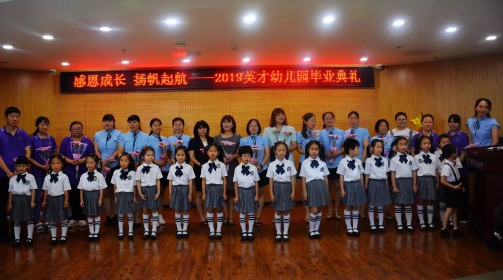 ���ж����㣬�﷫�𺽡�Ӣ���׶�԰����ҵ�ĵ��� 