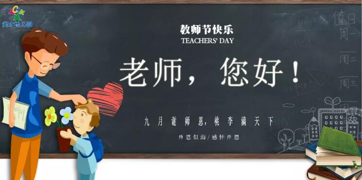 ����ʦ�����ã�����ʦ�ڿ��֣�����Ӣ���׶�԰־��԰